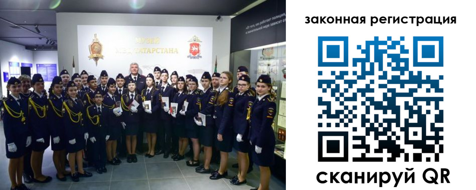 прописка для кредита в Белово